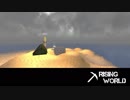 【Rising World】日曜Rising部 第42回 2/2 【実況】
