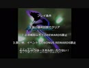 ひたすら楽してRacingLagoon 第6夜