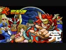 【エンディングコレクション】炎の宅配便