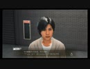 【JUDGE EYES：死神の遺言】冴えないおじさんでも木村拓哉になれるゲーム【実況】Part48