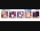 [プリコネR] 嘆きの女神VH ワンパン [王都の名探偵 嘆きの追跡者]