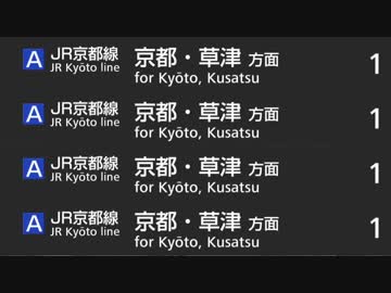 ロープ柵族のたかつき