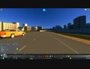 投稿テスト：シティーズスカイライン（ＰＣ版）(B)