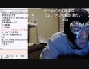 20190304　暗黒放送　新だるころマスターの放送【実験放送】　④