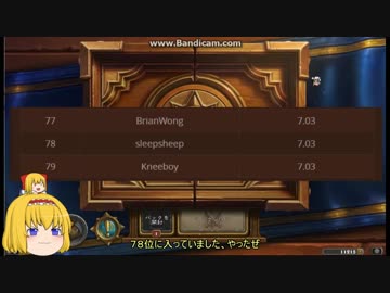 【HearthStone】ゆっくりアリスが頑張るアリーナ6【ゆっくり実況】