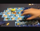 フクハナのボードゲーム紹介 No.332『ソレニア』