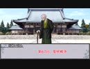 【シノビガミ】　第67回聖杯戦争 Part1(実卓リプレイ)