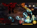 弓3人でドラゴン討伐