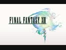 元軍人ライトニング【FF13】  part1