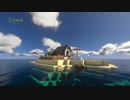 【Minecraft】孤島に家を建ててみたよ -Island-