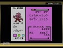 【実況】相棒は君に決めた！ポケットモンスター金.Part45