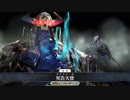 【FateGO】快楽天 山の翁単騎 【復刻CCC】