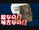 [実況]俺もサーヴァントがほしい！[FGO] #ex377 復刻CCCコラボ その10