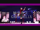 【Vroid】極楽浄土【自作モデル】