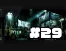 #29【ハラショー44】Detroit: Become Human実況プレイ【交わる運命1/2】