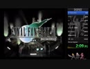 FF7 RTA　NoSlots%  7時間44分16秒　Part1/12