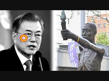 韓国が三菱重工の特許を差し押さえる強制執行手続きを開始！さあ、日韓断交だ（笑）