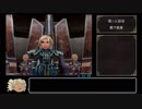【ミンサガ】封印ジュエルビースト撃破RTA 2時間39分5秒 Part2/5
