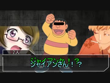 【実卓リプレイ】他人の金で焼肉が食べたい奴らのクトゥルフTRPG　part1　