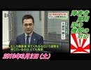 2すまたん、障害者雇用、国の機関の対応。菜々子の独り言　2019年3月4日(月）