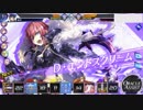 UNITIA アリーナ戦　アリクイさんがリアルクイーンだった