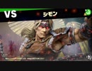 【初見実況】スマブラＳＰを最高に楽しんでおキ～ラくに実況！　Part２０