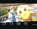 【実況】ギャルゲ好きが東亰ザナドゥeX+の物語を全力で楽しむpart188【True end編】