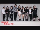 【秋田の踊り手&アイドルが】被害妄想携帯女子(笑)【踊ってみた】