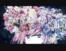 Misery 歌ってみた Misery.