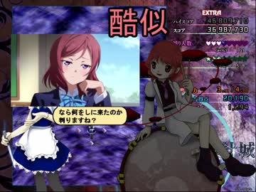 【実況】東方を９ミリも知らない僕が弾幕STGに挑戦【輝針城EX】 2