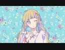 可愛くなりたい　歌いました