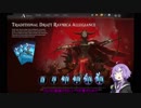 【MTGA】MtGプレイヤーゆかり その2 ドラフト編