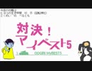 【大喜利企画】第３回対決！マイベスト５【ヒヨコの生き甲斐VS示（回転神社）、とくめいVSぺるとも】