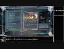 【地球防衛軍5】エアレイダー_いきなりinf縛り_M50