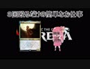 4人でMTGAやりましょ！ その1