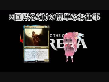 4人でMTGAやりましょ！ その1