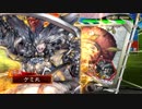 ケミ丸の快進撃動画vol.82vs呉４【13州】