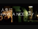 【ニコラップ】言い訳【MC西野】