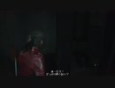 実況していないバイオ2RE part32