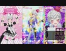 人類レ○プ！KMNラ○ダークロニクルと化したプリチャン.レベルⅩ