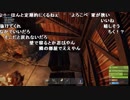 【YTL】うんこちゃん『RUST』part36【2019/03/02】