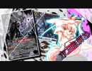 【東方琉輝抄“麗”】第２６話『ヒロイックエントリー　その１』【東方バトスピ】