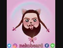Nekobeard スペインのオムレツの招待状! Spanish Omelette Teaser! ₍⸍⸌̣ʷ̣̫⸍̣⸌₎