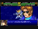 スパロボＲお気楽実況プレイ　その２２－２