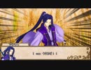 【ウタカゼ】スネーク狩り２話【実卓リプレイ】