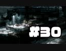 #30【ハラショー44】Detroit: Become Human実況プレイ【交わる運命2/2】