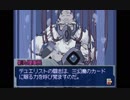超はじめてのデュエリストになる Part28