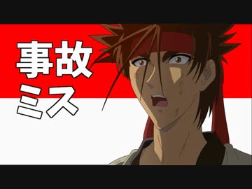 インドネシア語の『放送事故・ミス』を検証してみる