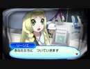 半分自由にポケットモンスターウルトラムーン初見実況プレイ　Part40その1