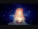 【ヨンオ】 きみだけは  歌ってみた